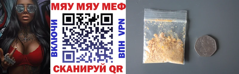 Все наркотики Нытва АМФЕТАМИН Cocaine A PVP Мефедрон Гашиш
