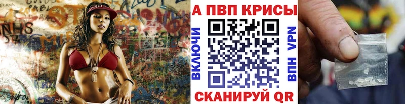 Альфа ПВП Соль  Нытва 
