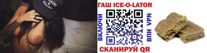 ГАШ индика сатива  Нытва 