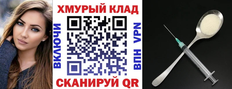 hydra как войти  Нытва  Героин герыч 