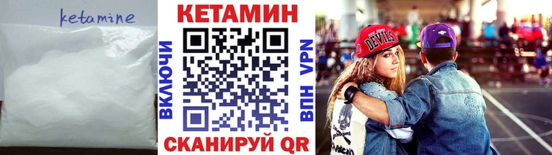 наркошоп  shop как зайти  Кетамин ketamine  Нытва 