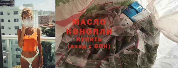 не бодяженный Дмитровск