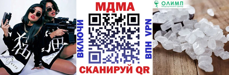 MDMA Molly  сайты даркнета наркотические препараты  Нытва 