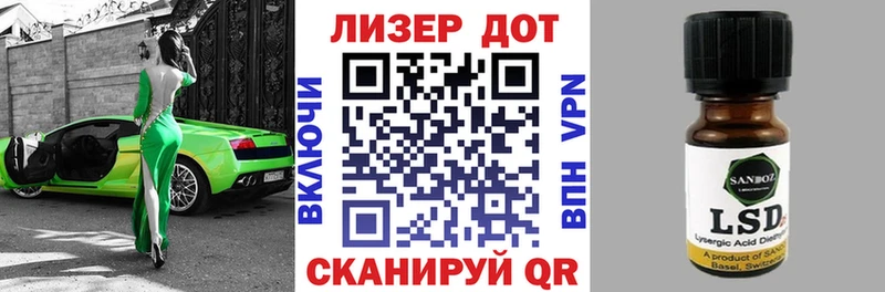 дарнет шоп  Нытва  Марки N-bome 1,8мг 