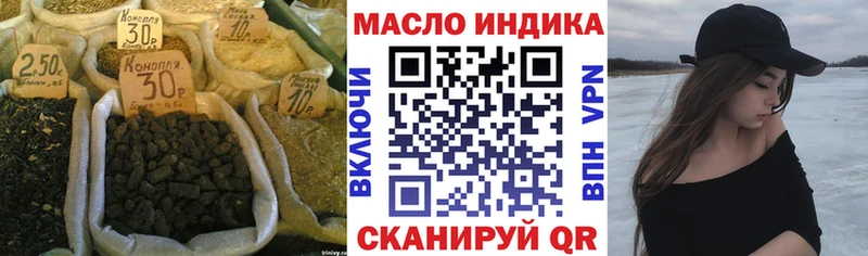 ТГК концентрат  Нытва 